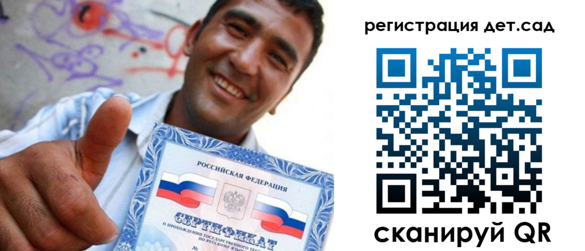 временная регистрация адрес в Щучье
